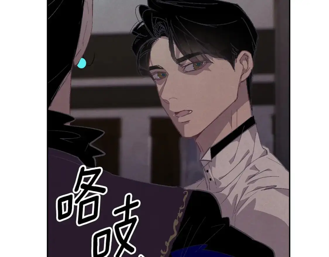 第84话 危险来临 第114页