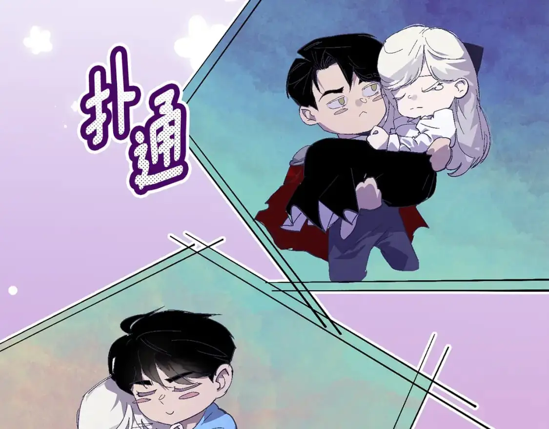 第84话 危险来临 第129页