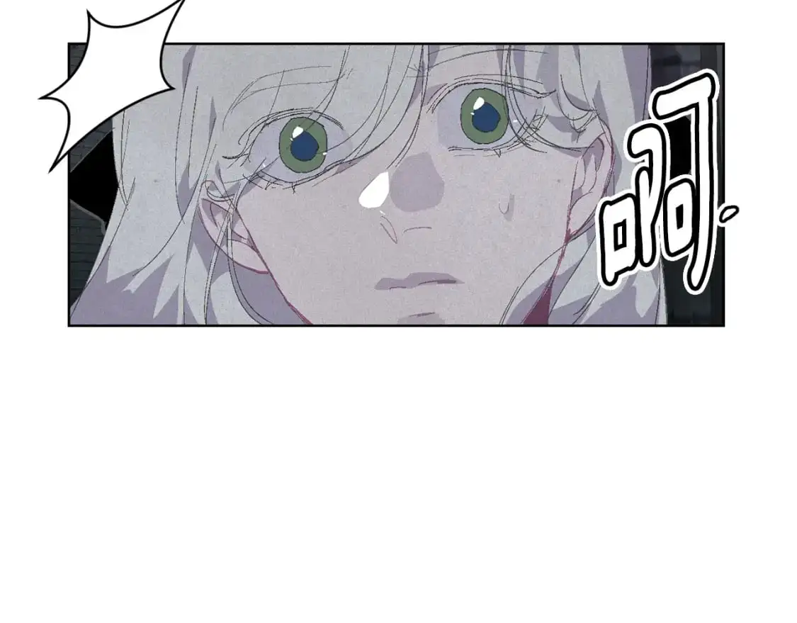 第84话 危险来临 第133页
