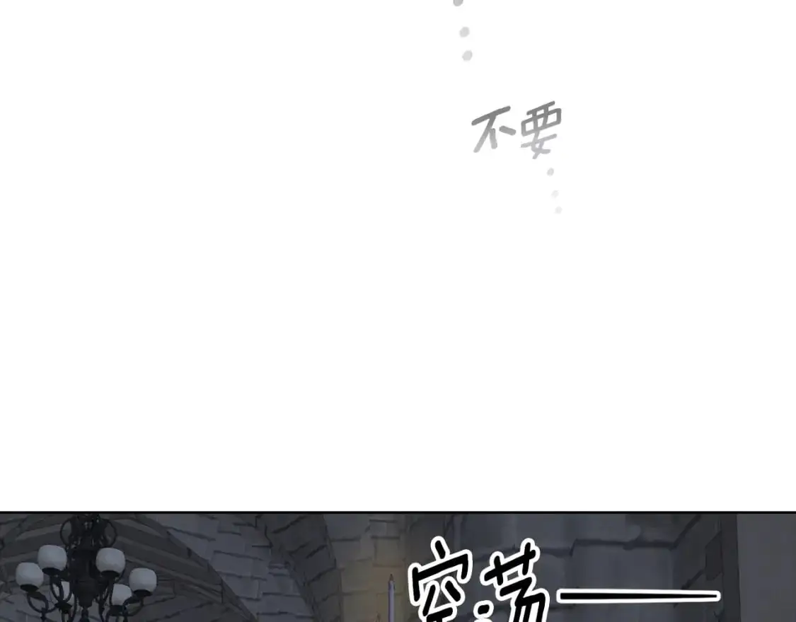 第84话 危险来临 第136页