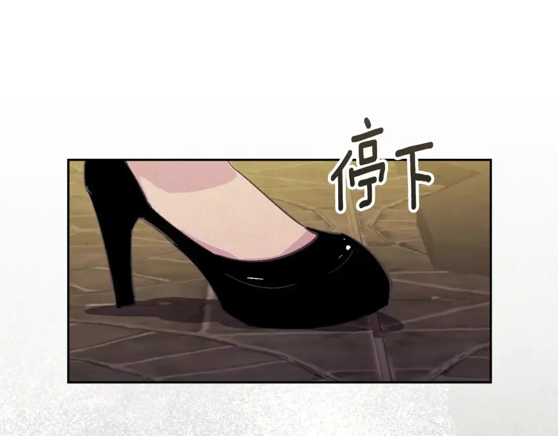 第84话 危险来临 第141页