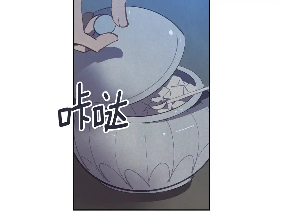 第84话 危险来临 第147页