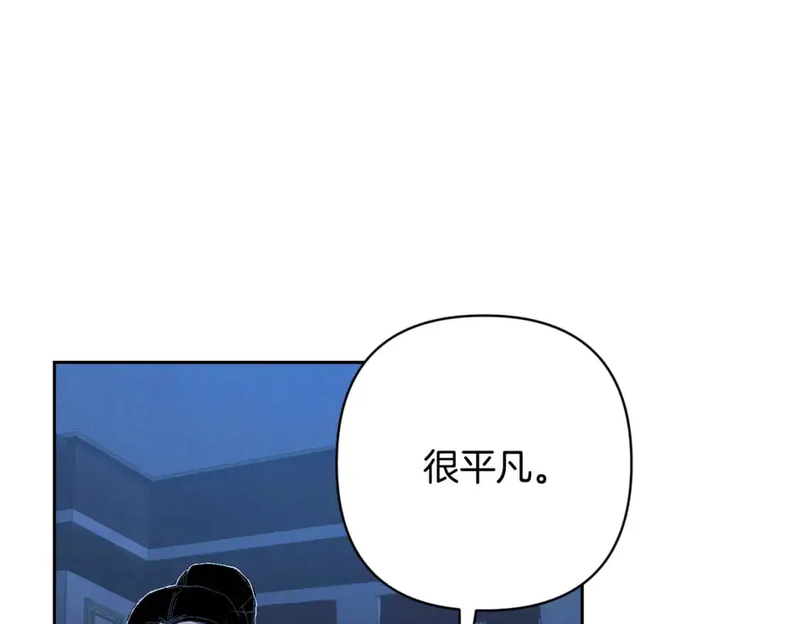 第84话 危险来临 第148页