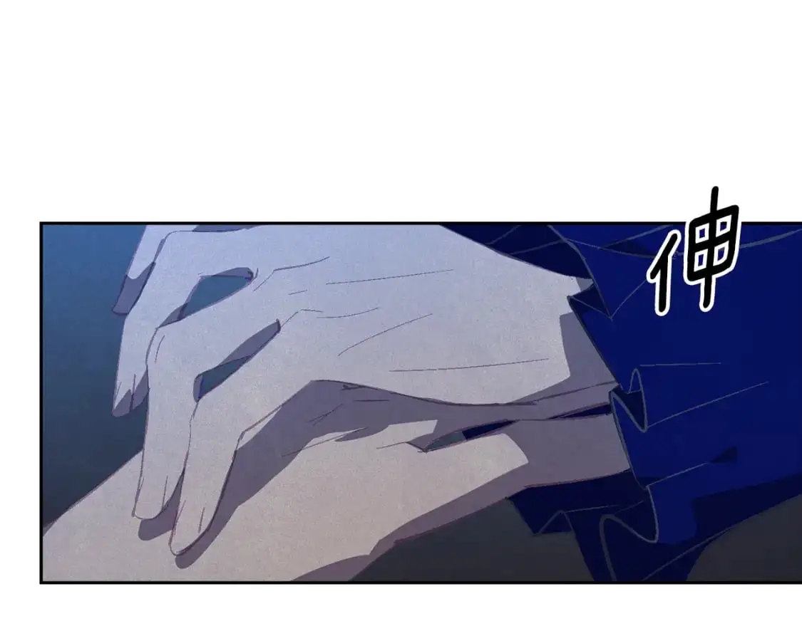 第84话 危险来临 第151页