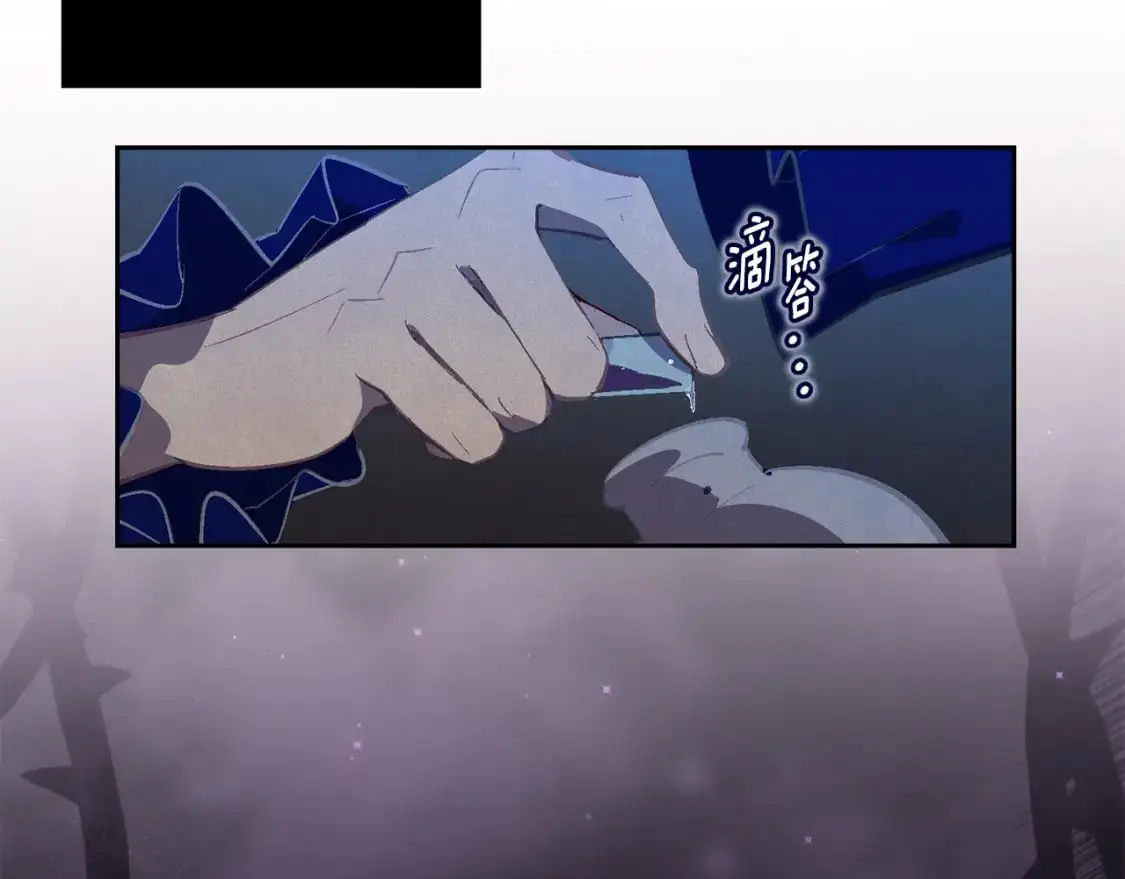 第84话 危险来临 第153页