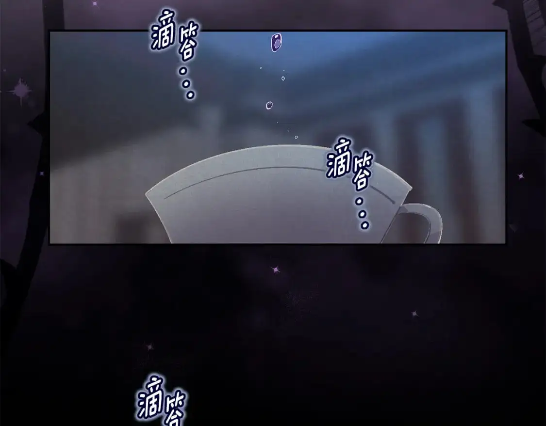 第84话 危险来临 第154页