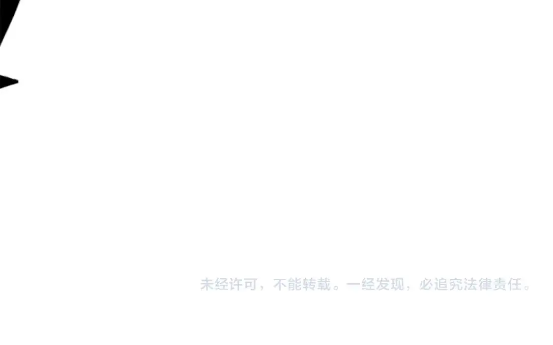第84话 危险来临 第160页