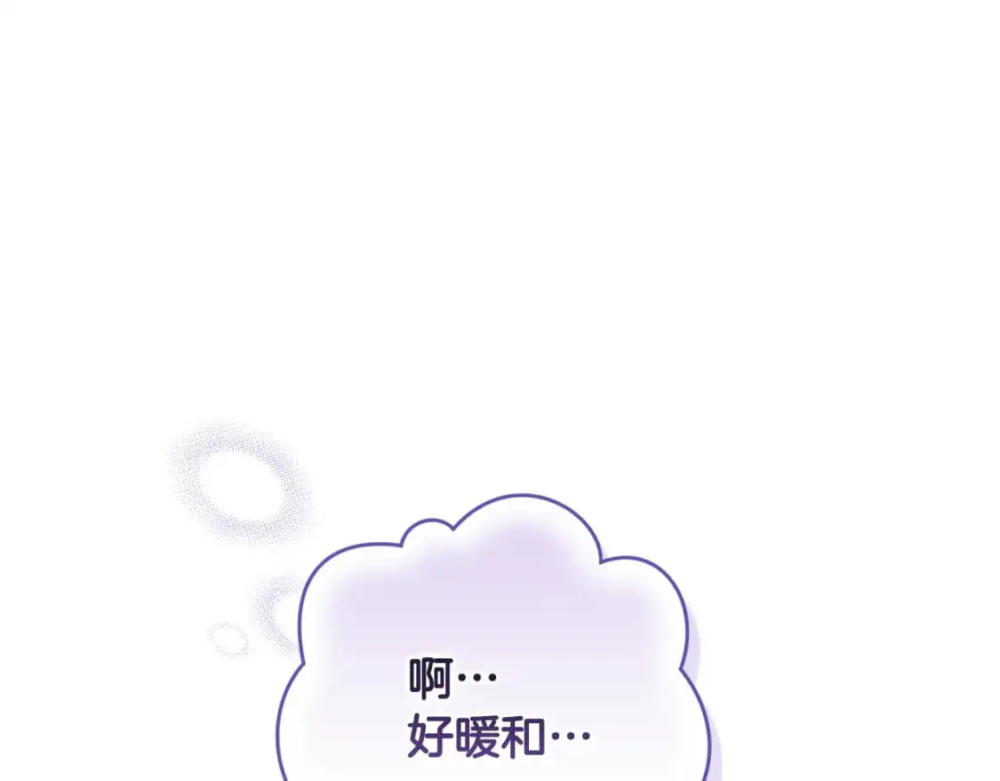 第85话 莫格城地下室 第1页