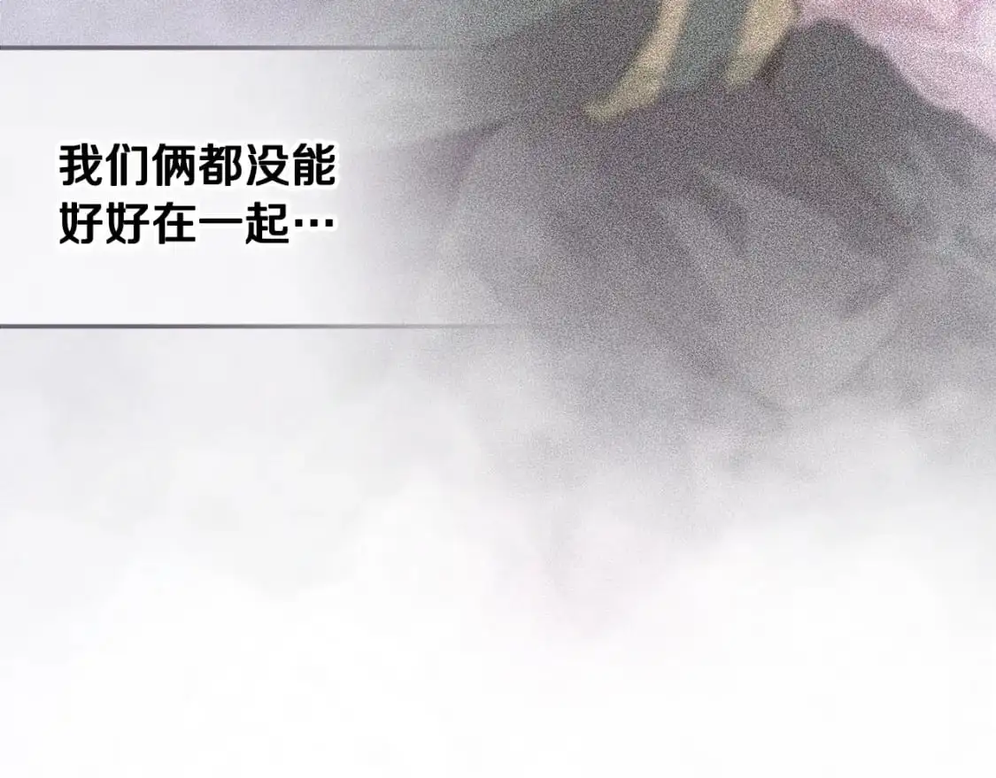 第85话 莫格城地下室 第11页