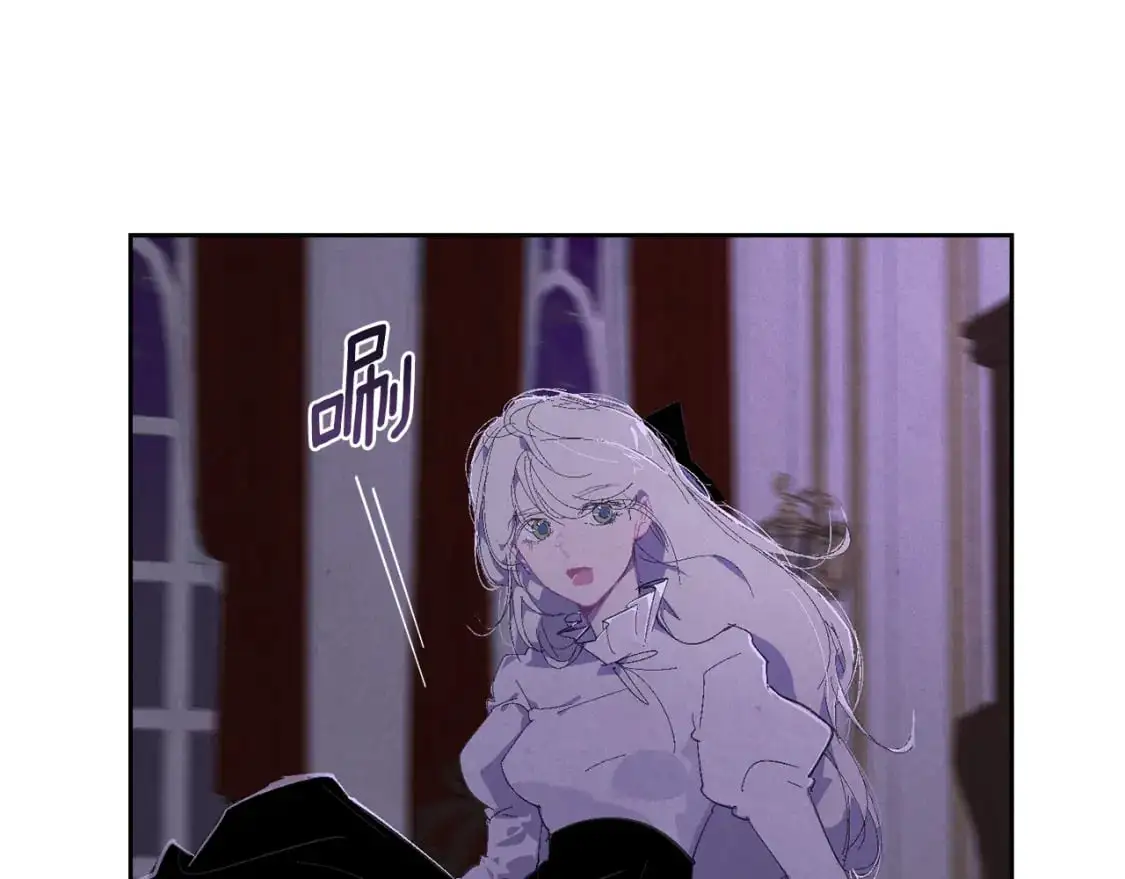 第85话 莫格城地下室 第15页
