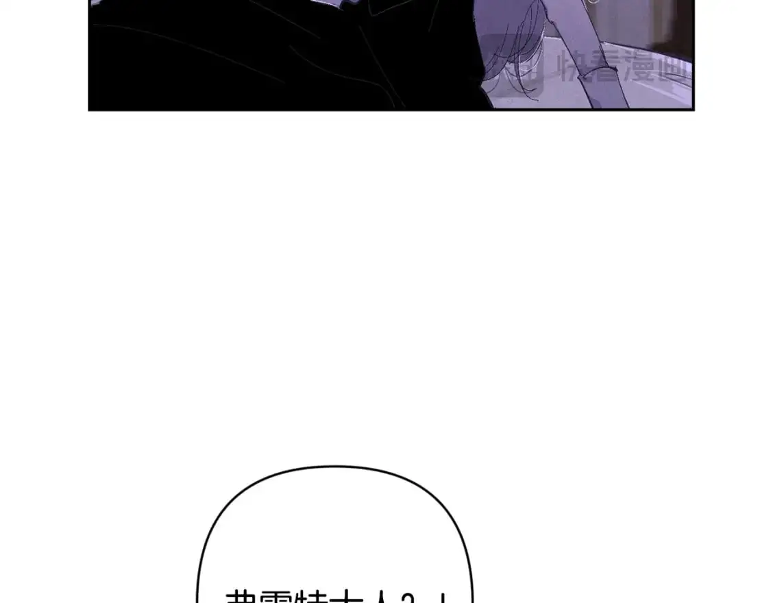 第85话 莫格城地下室 第16页