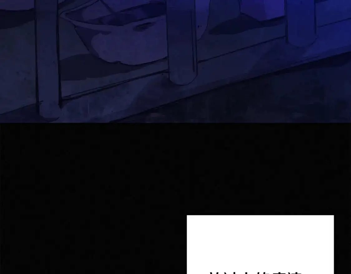 第85话 莫格城地下室 第34页