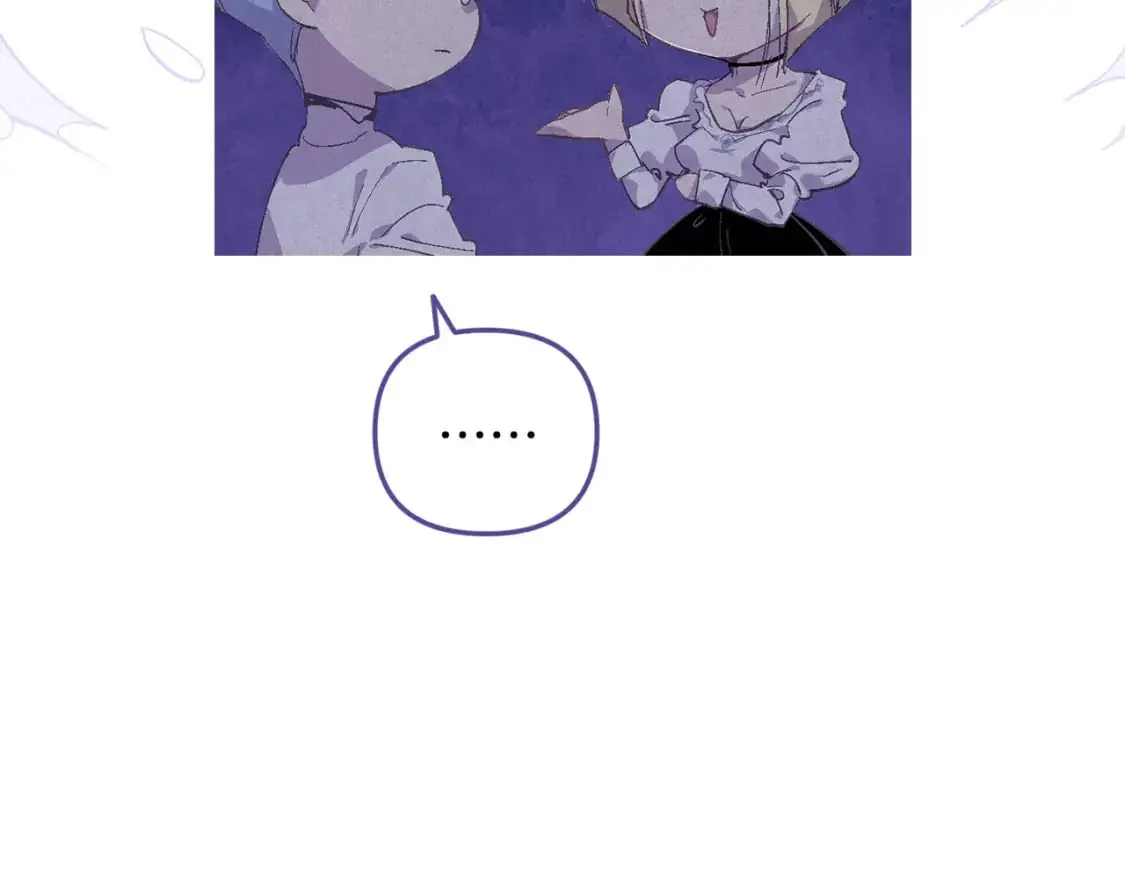 第85话 莫格城地下室 第45页