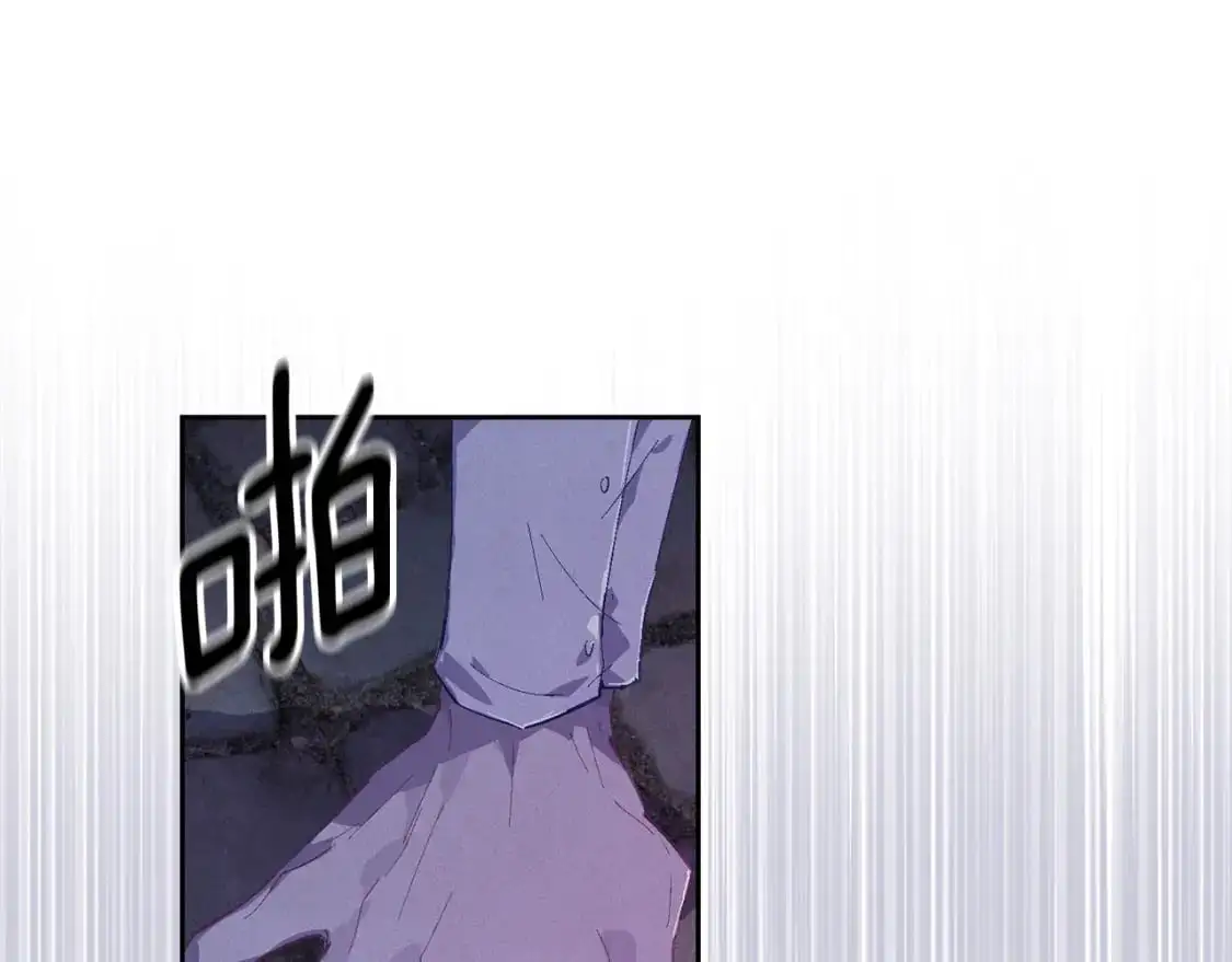 第85话 莫格城地下室 第67页