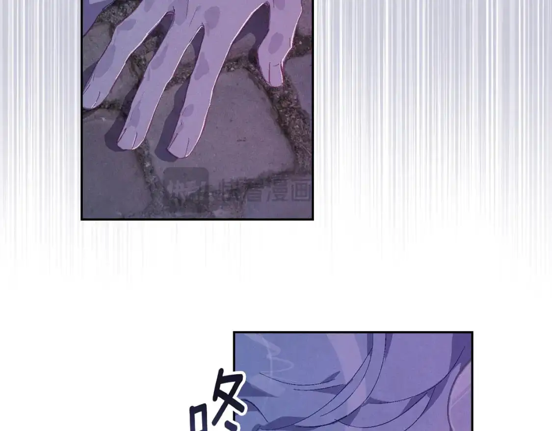 第85话 莫格城地下室 第68页