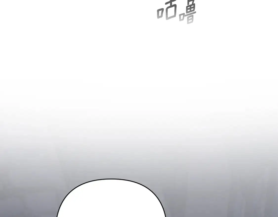 第85话 莫格城地下室 第70页