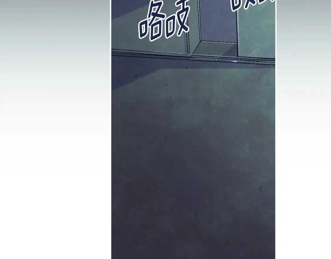 第85话 莫格城地下室 第86页