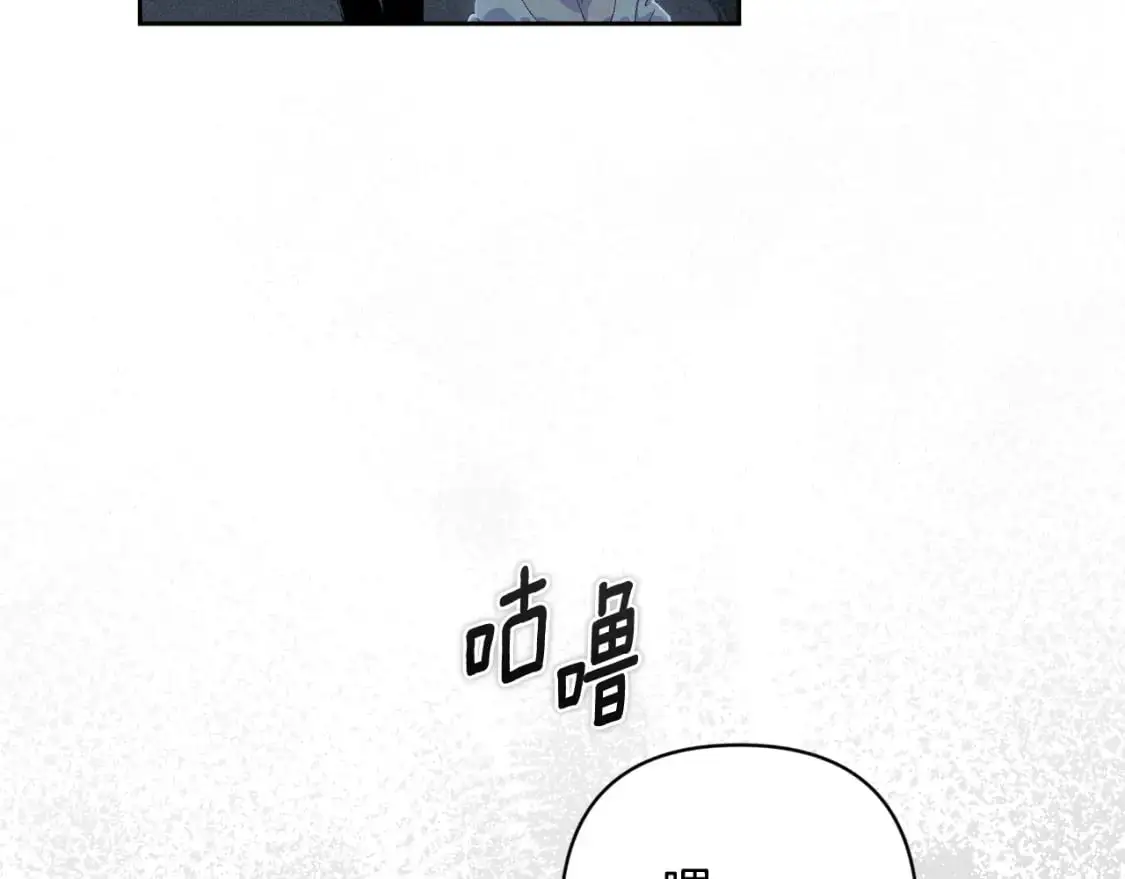 第85话 莫格城地下室 第89页