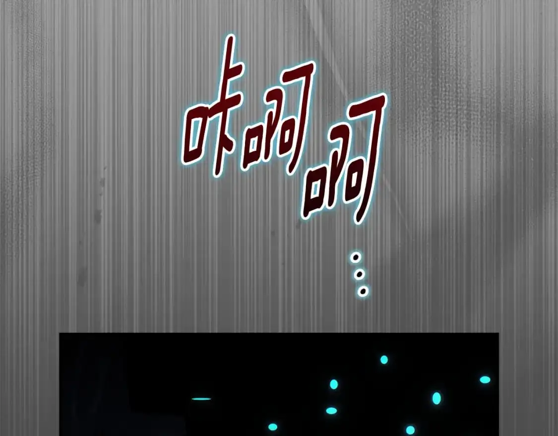 第85话 莫格城地下室 第93页
