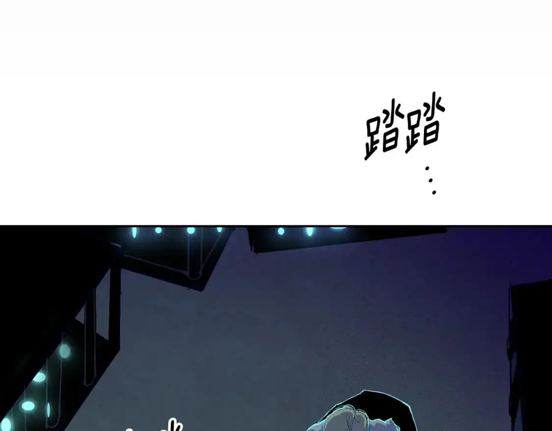 第85话 莫格城地下室 第98页