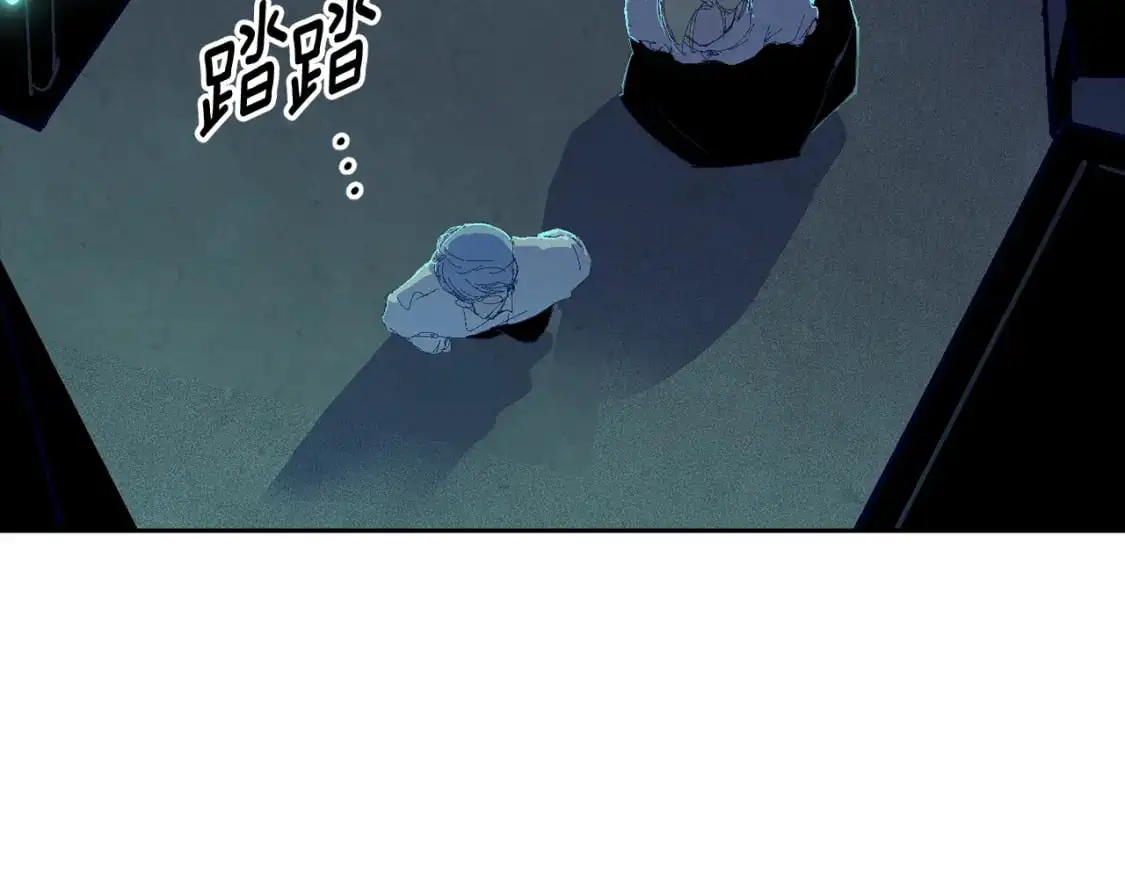 第85话 莫格城地下室 第99页