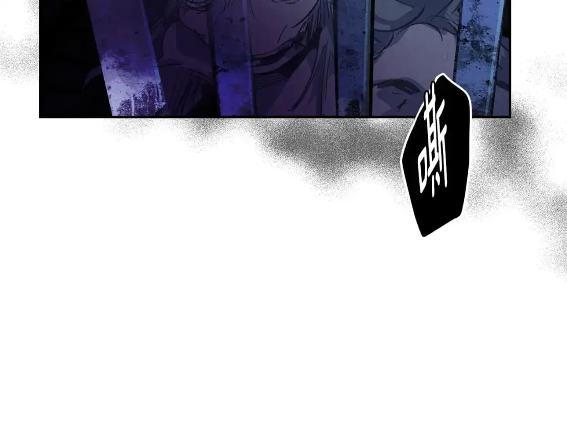 第85话 莫格城地下室 第104页