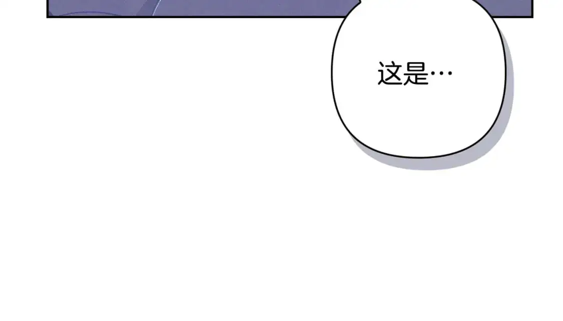 第85话 莫格城地下室 第111页
