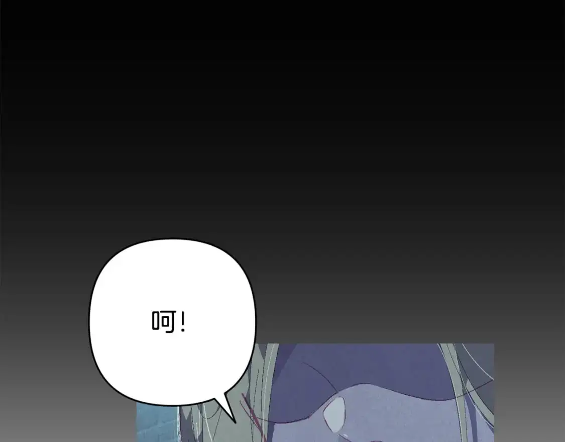 第85话 莫格城地下室 第125页