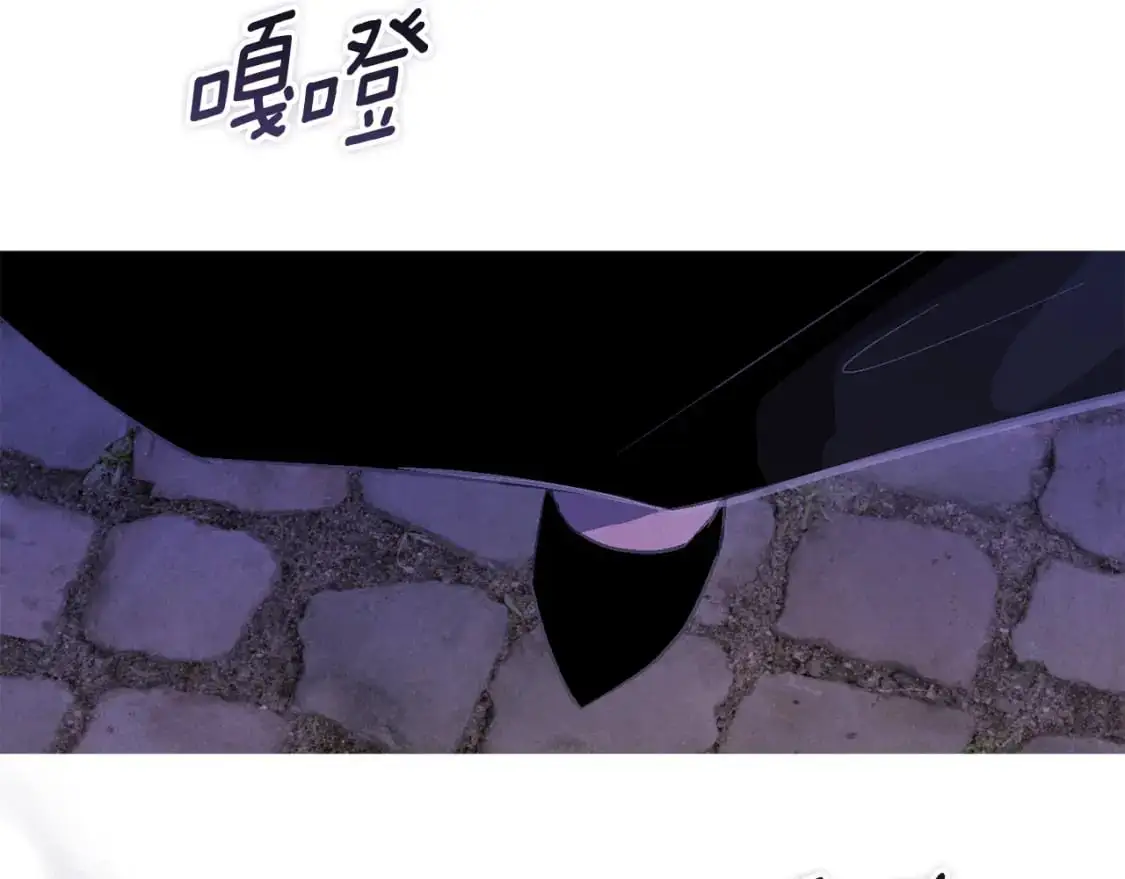 第85话 莫格城地下室 第128页