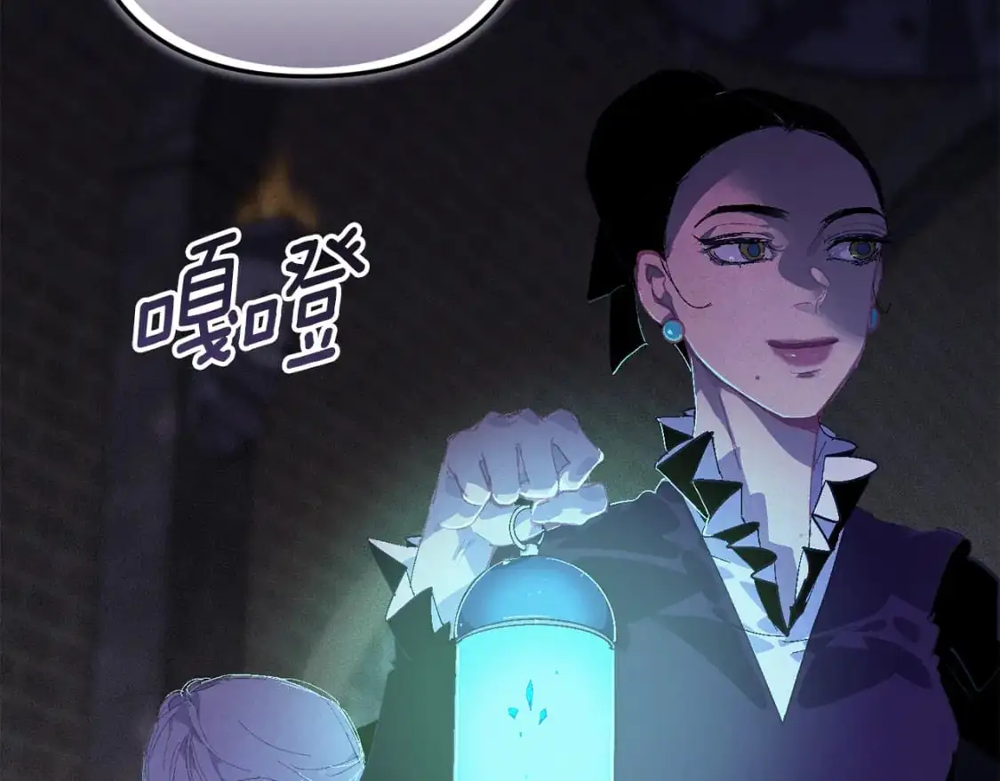 第85话 莫格城地下室 第130页