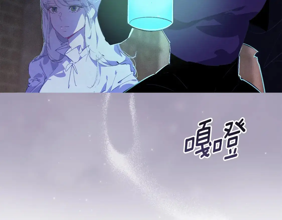 第85话 莫格城地下室 第131页