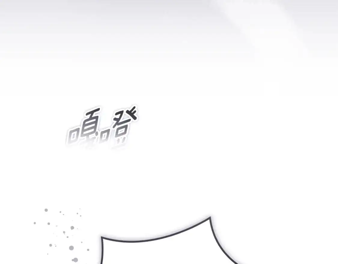 第85话 莫格城地下室 第132页