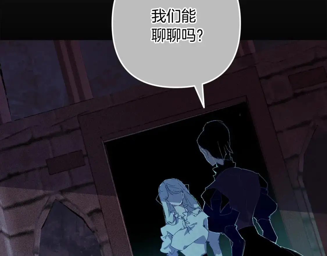 第85话 莫格城地下室 第140页