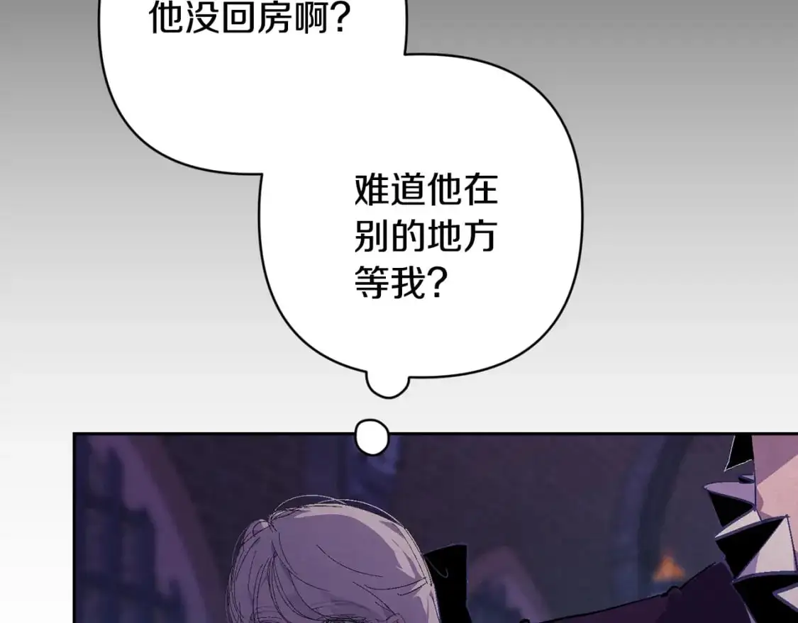 第85话 莫格城地下室 第148页