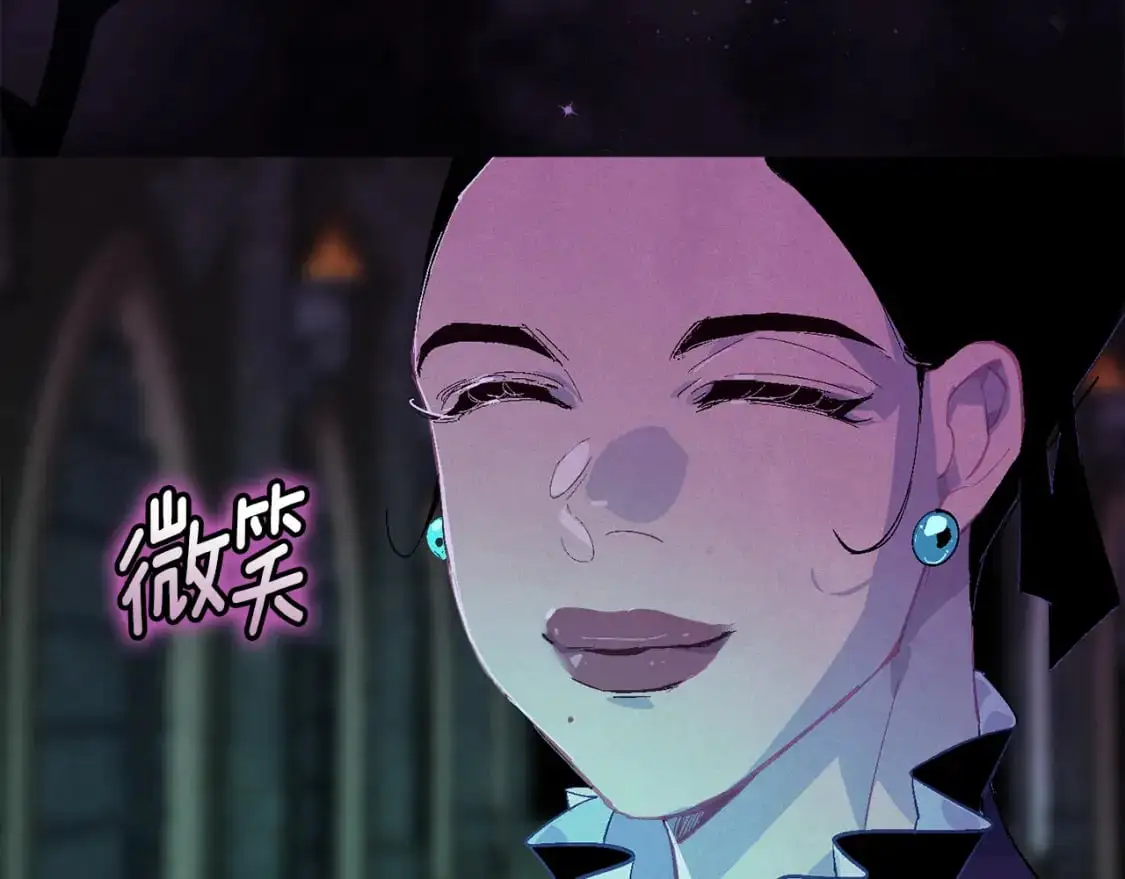 第85话 莫格城地下室 第159页
