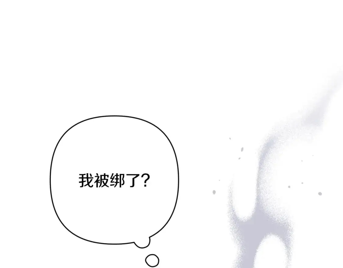 第86话 出生的秘密 第7页