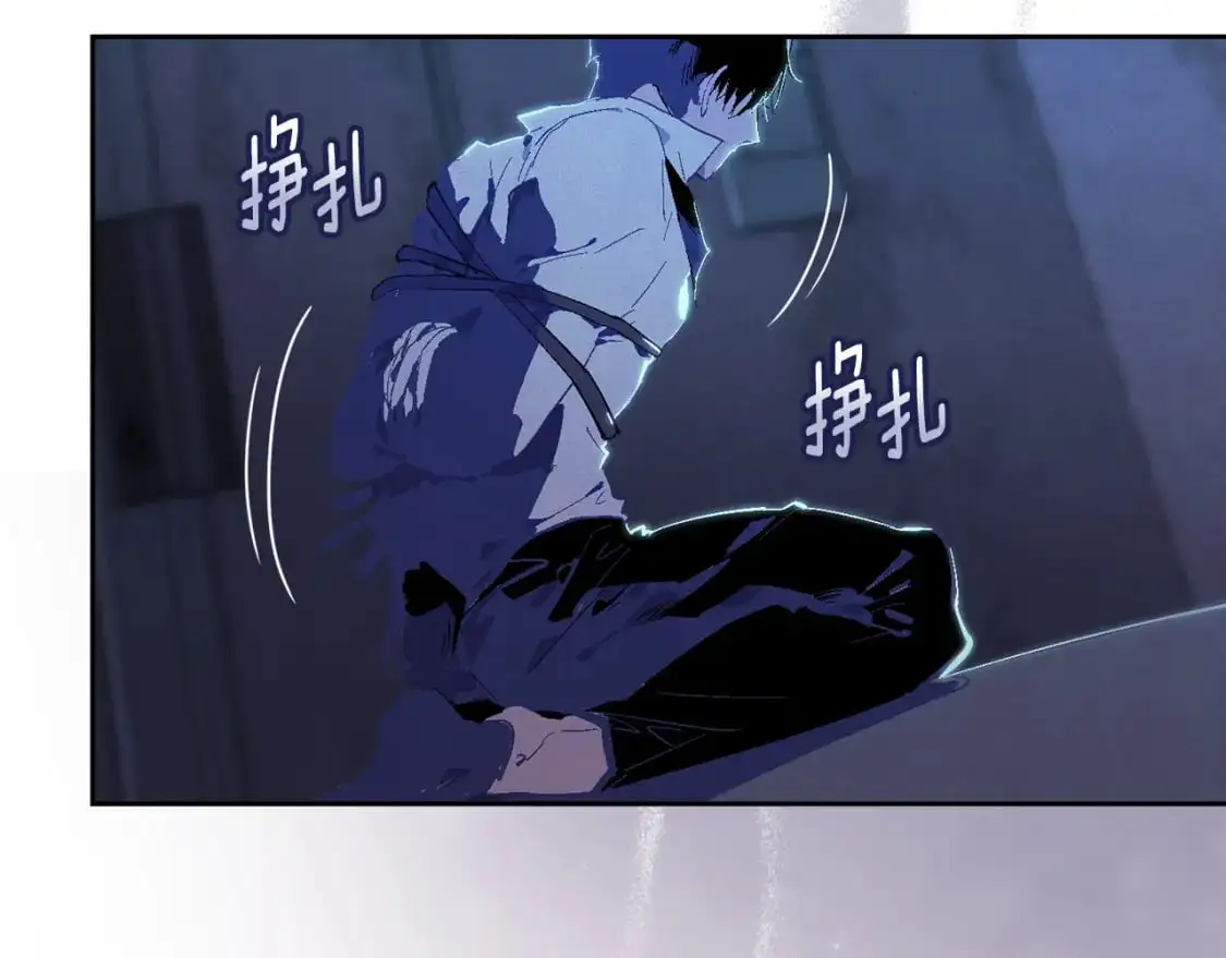 第86话 出生的秘密 第8页
