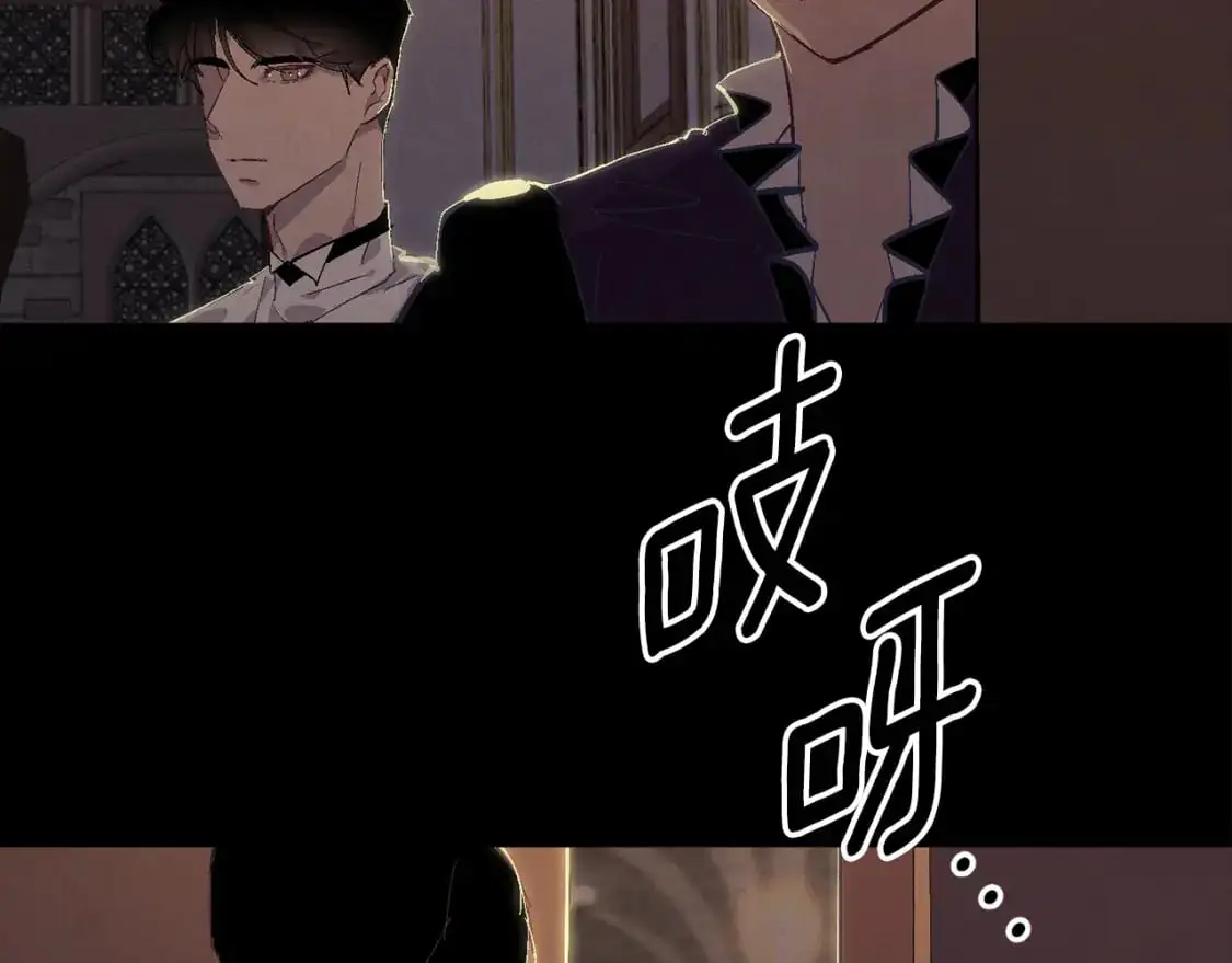 第86话 出生的秘密 第15页