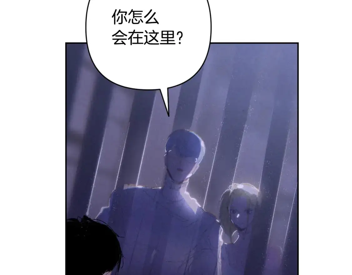 第86话 出生的秘密 第21页
