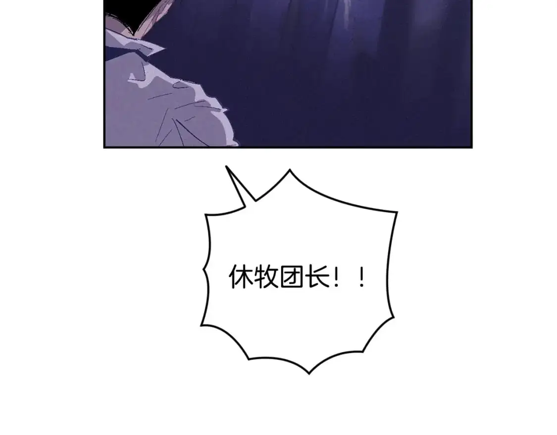 第86话 出生的秘密 第22页