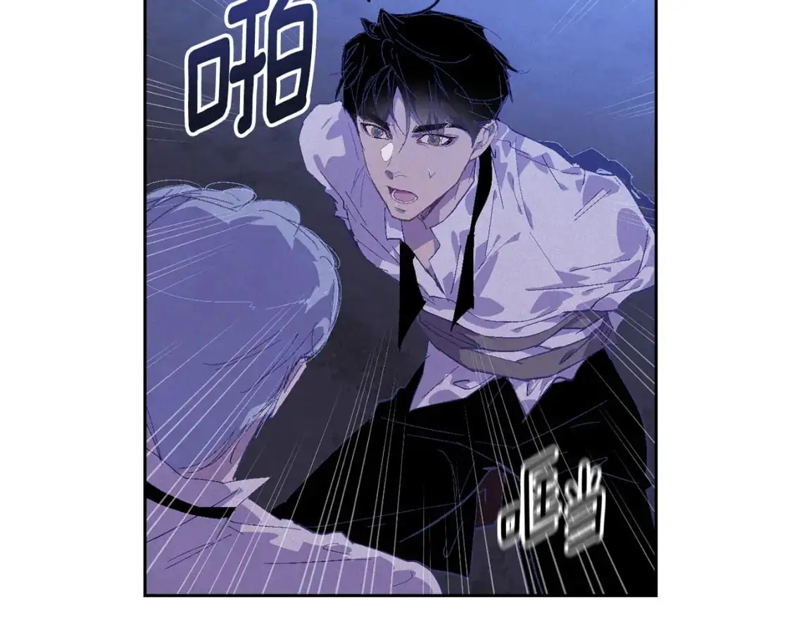 第86话 出生的秘密 第24页