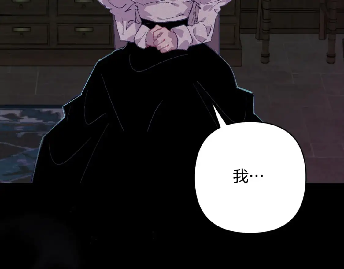 第86话 出生的秘密 第34页