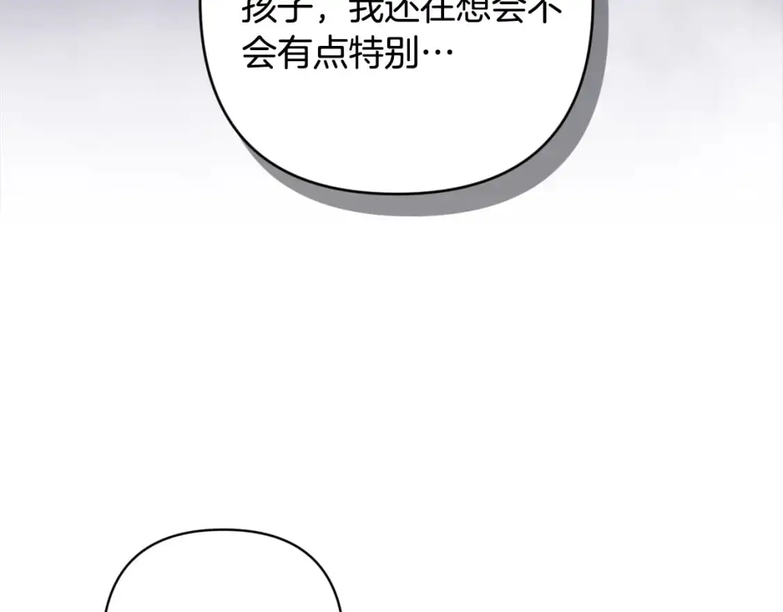 第86话 出生的秘密 第37页