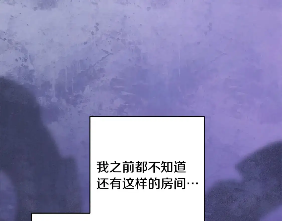 第86话 出生的秘密 第42页
