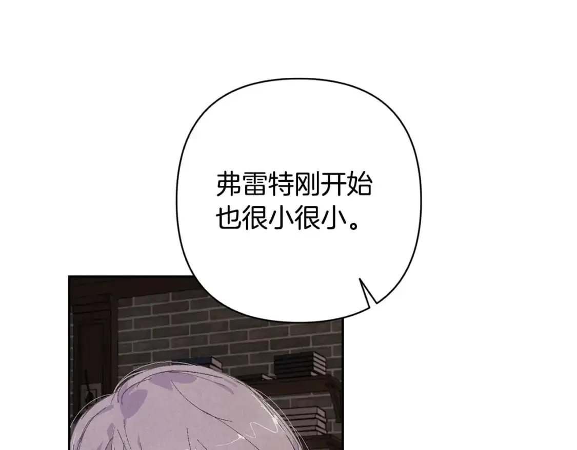 第86话 出生的秘密 第49页