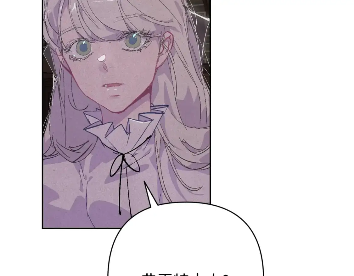 第86话 出生的秘密 第50页