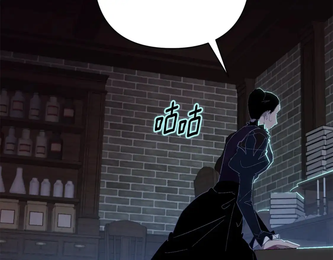 第86话 出生的秘密 第62页