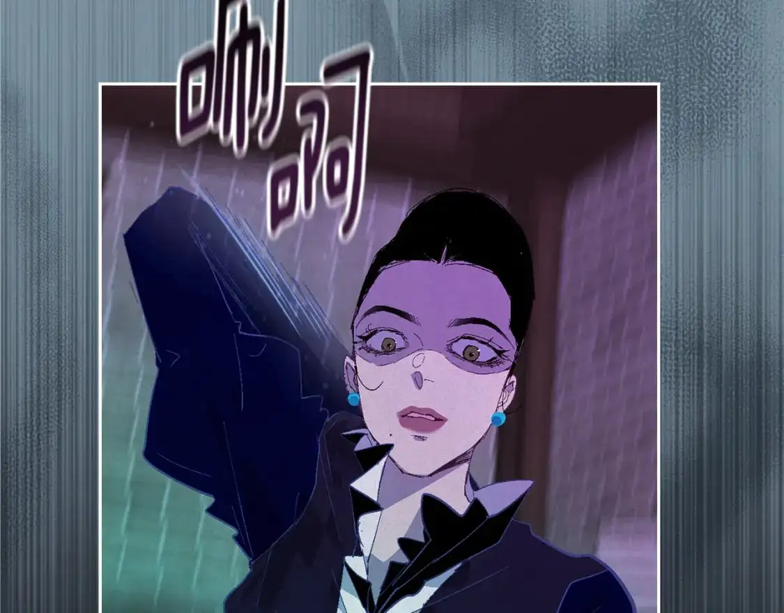 第86话 出生的秘密 第83页