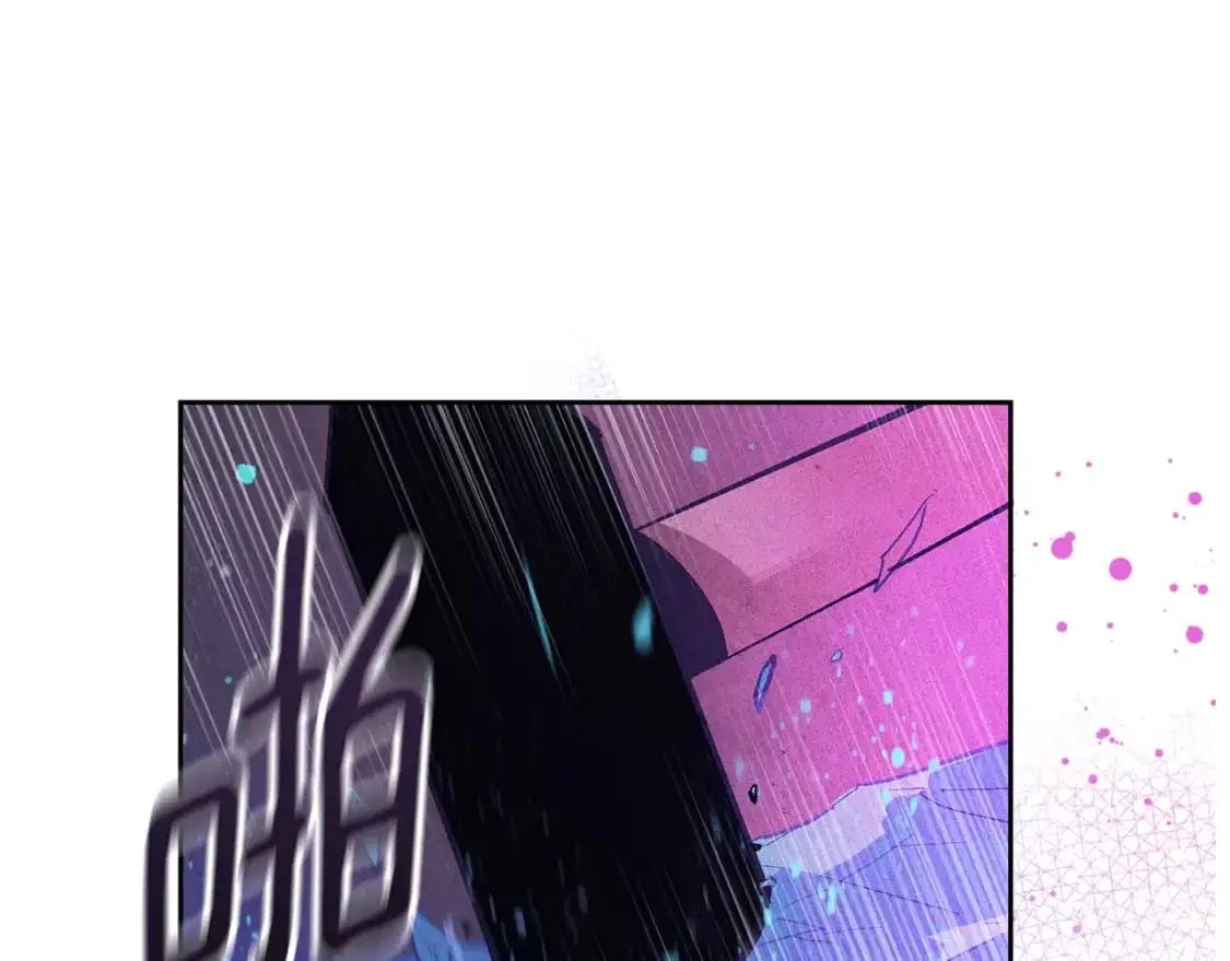 第86话 出生的秘密 第88页