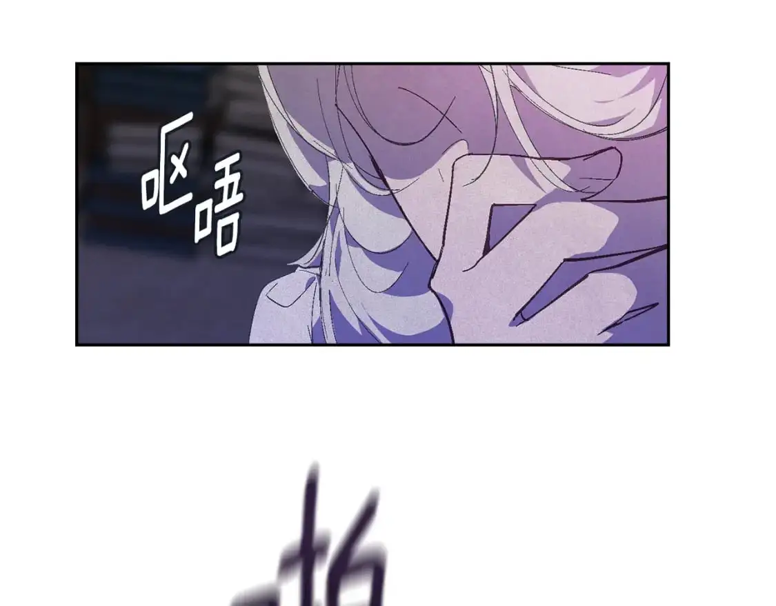 第86话 出生的秘密 第90页